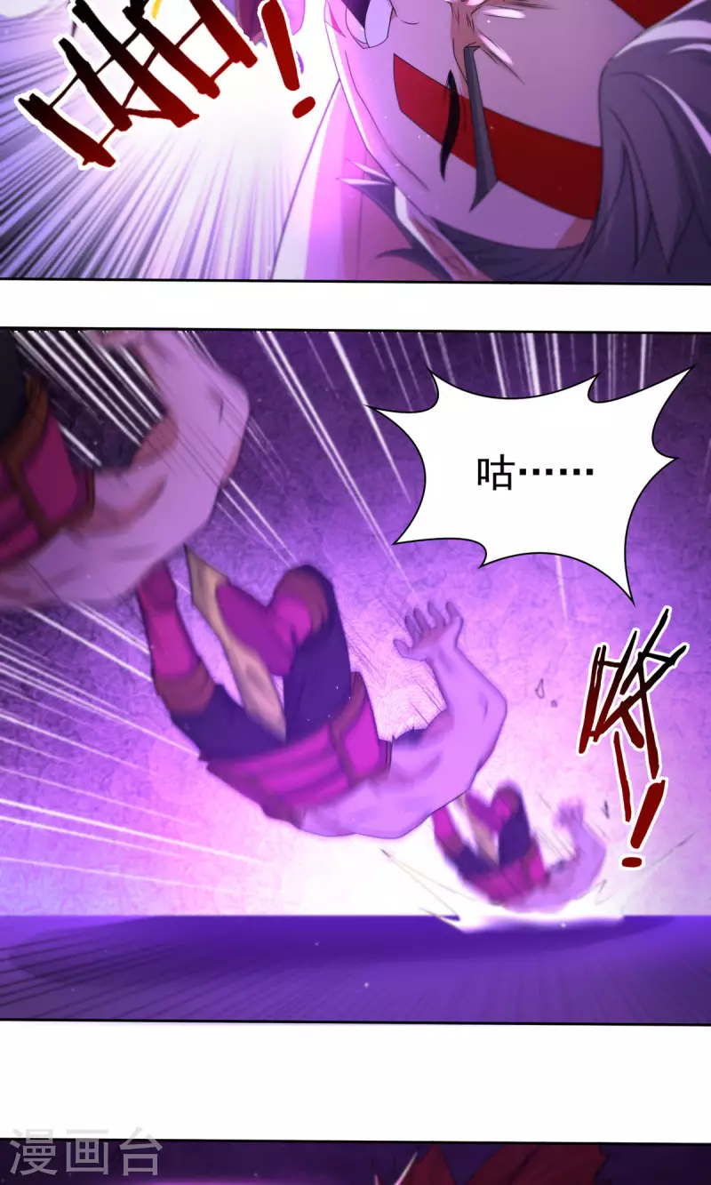 完结话（下）(1/2)-第192话