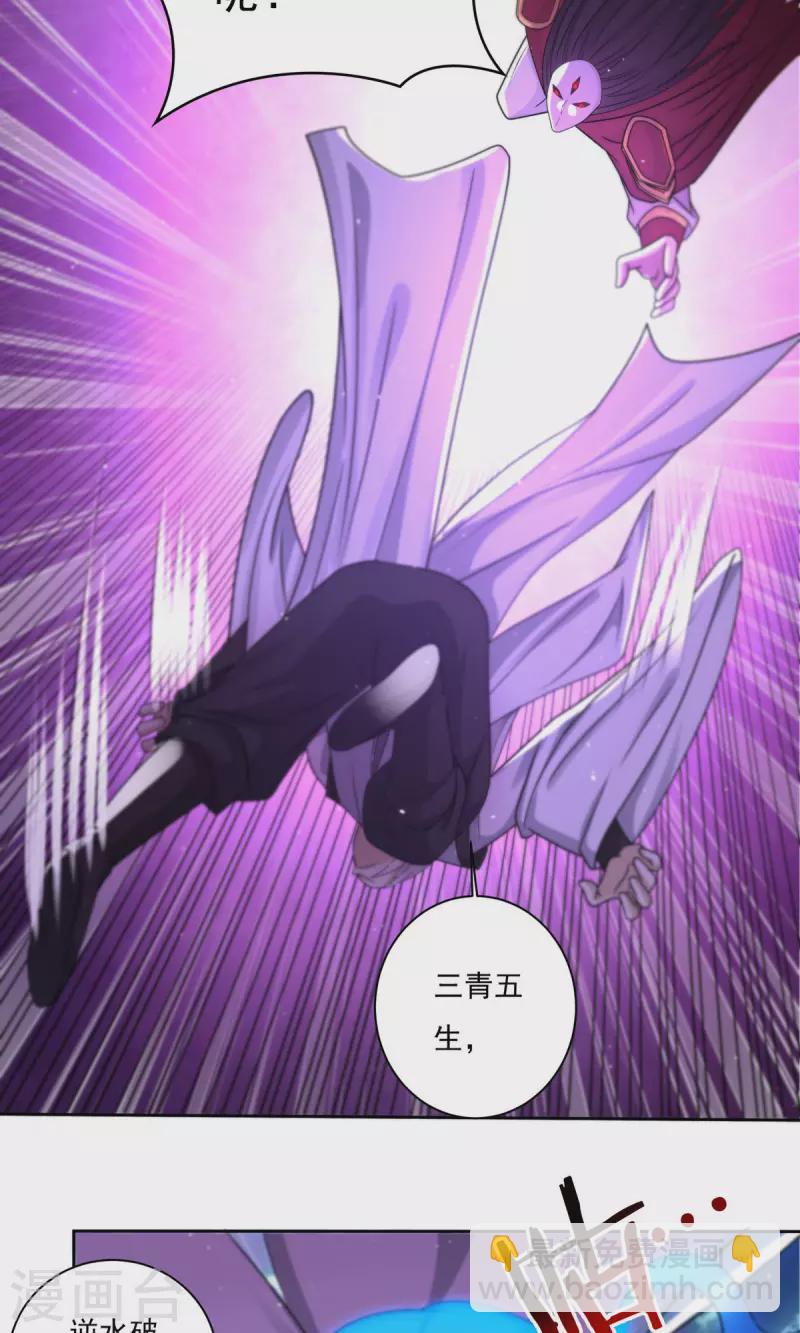 完结话（下）(1/2)-第192话