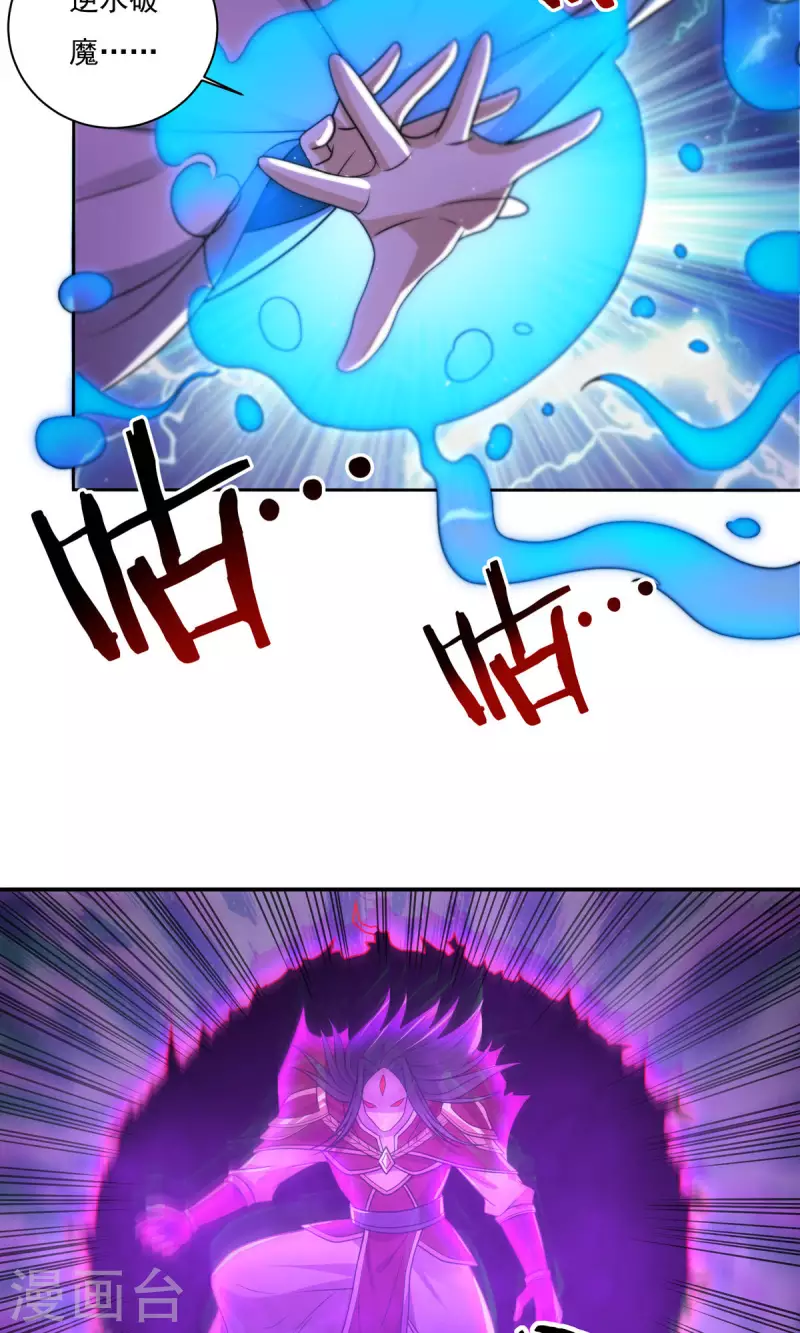 完结话（下）(1/2)-第192话