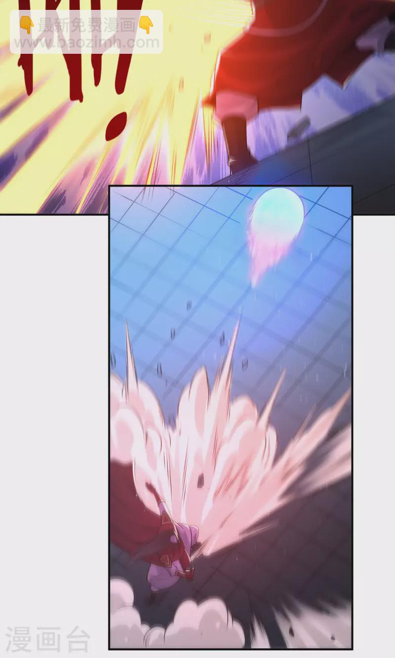 完结话（下）(1/2)-第192话