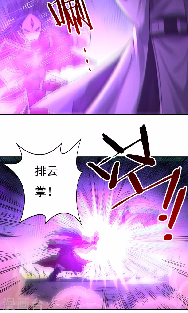 完结话（下）(1/2)-第192话