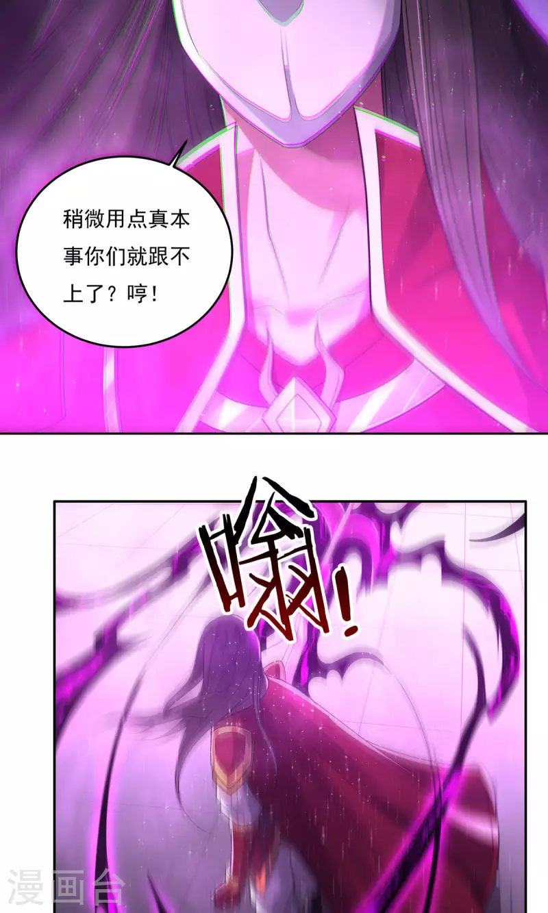 完结话（下）(1/2)-第192话