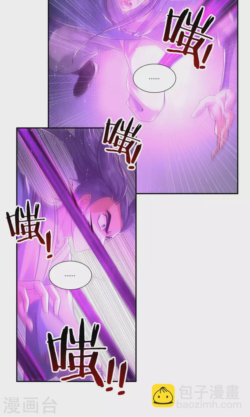 完结话（下）(1/2)-第192话