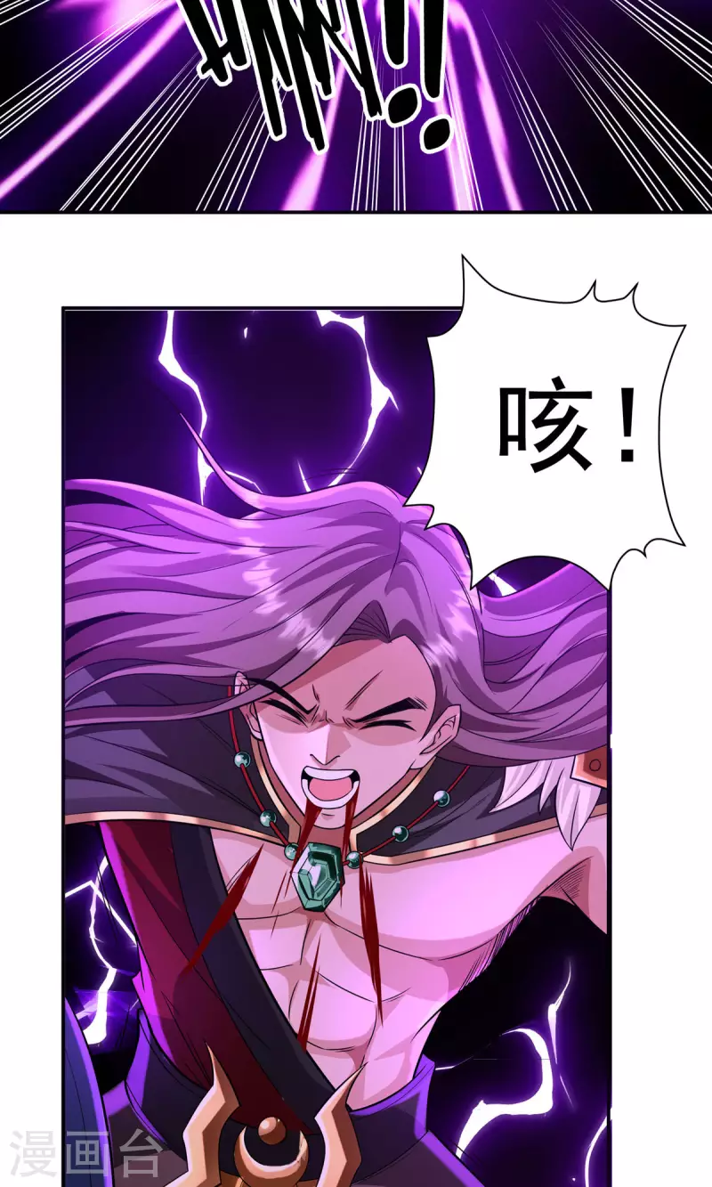 完结话（下）(1/2)-第192话