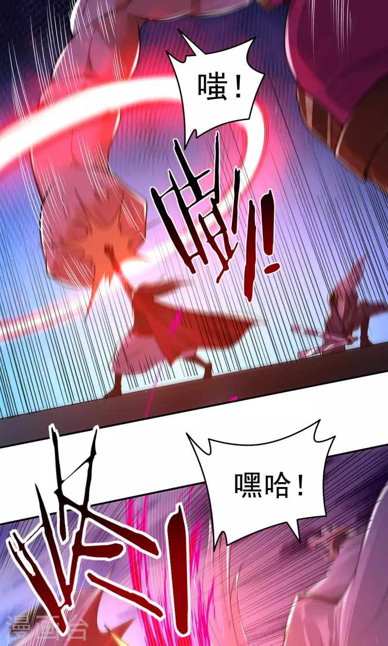 完结话（下）(1/2)-第192话