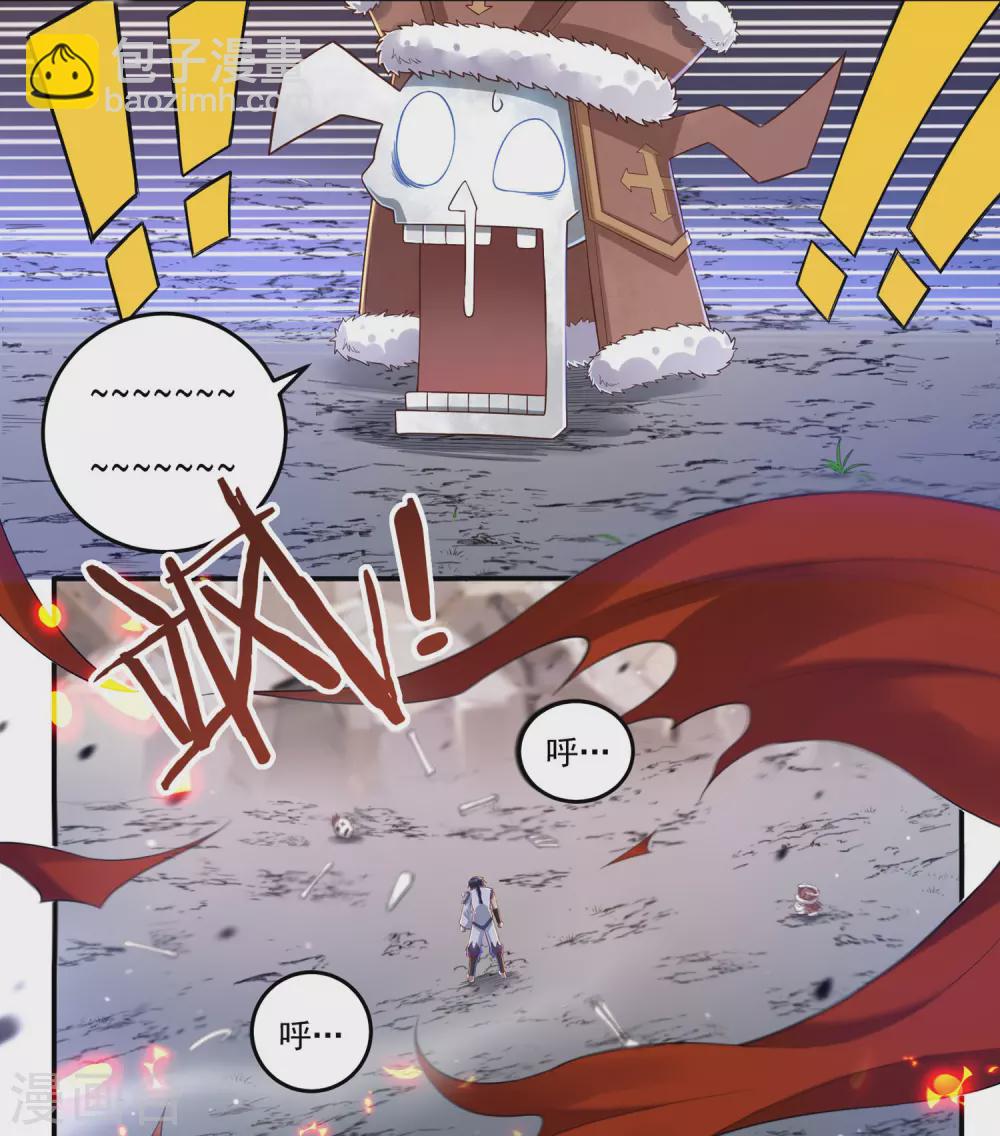 第21话 入魔1-第24话