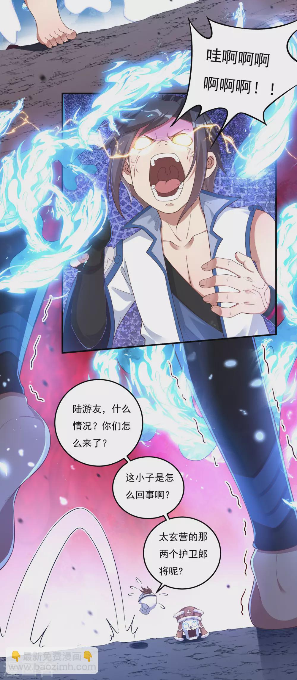 第21话 入魔1-第24话