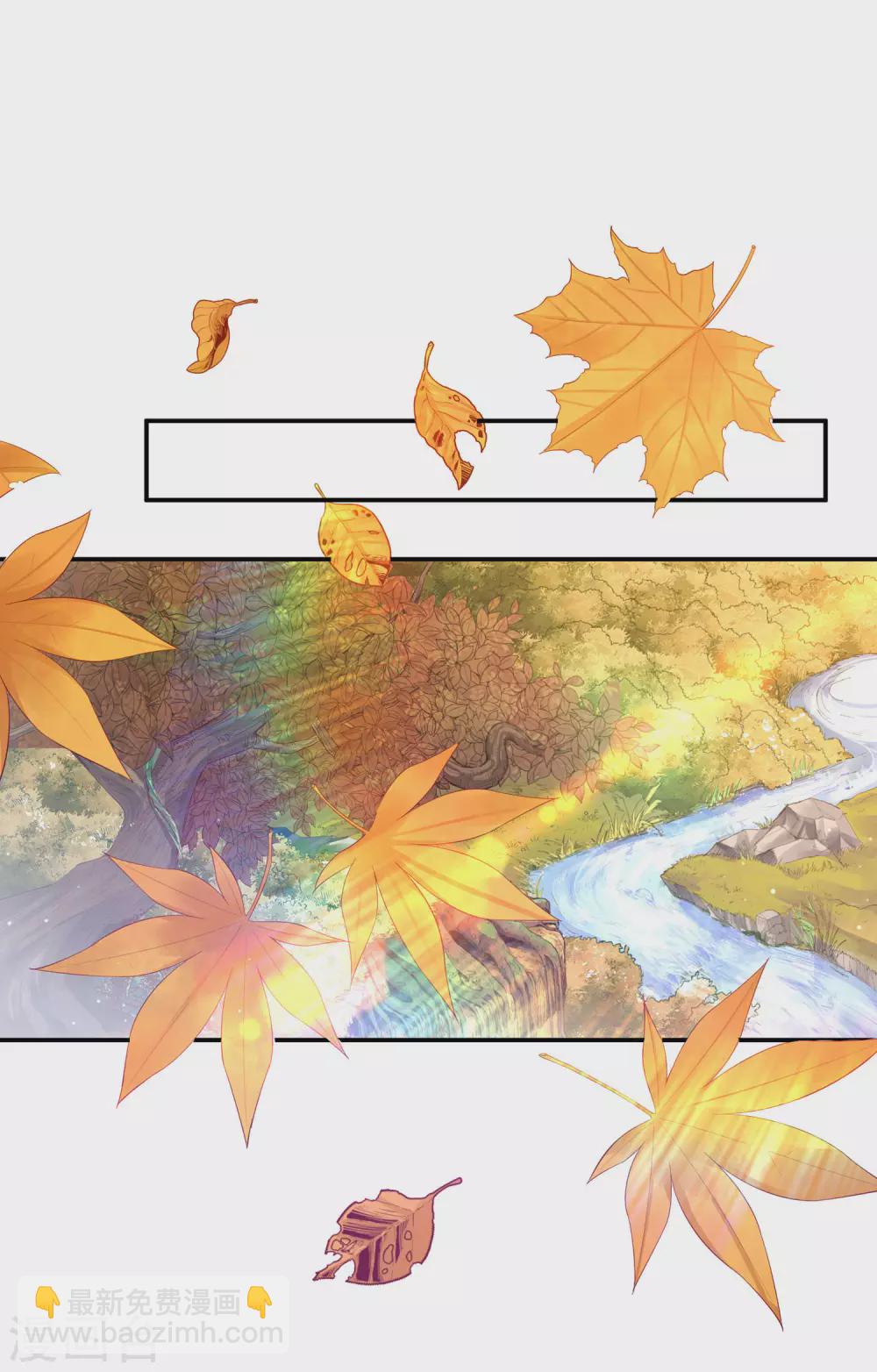 第23话 完美筑基-第26话