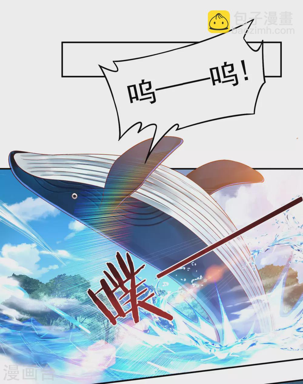 第23话 完美筑基-第26话