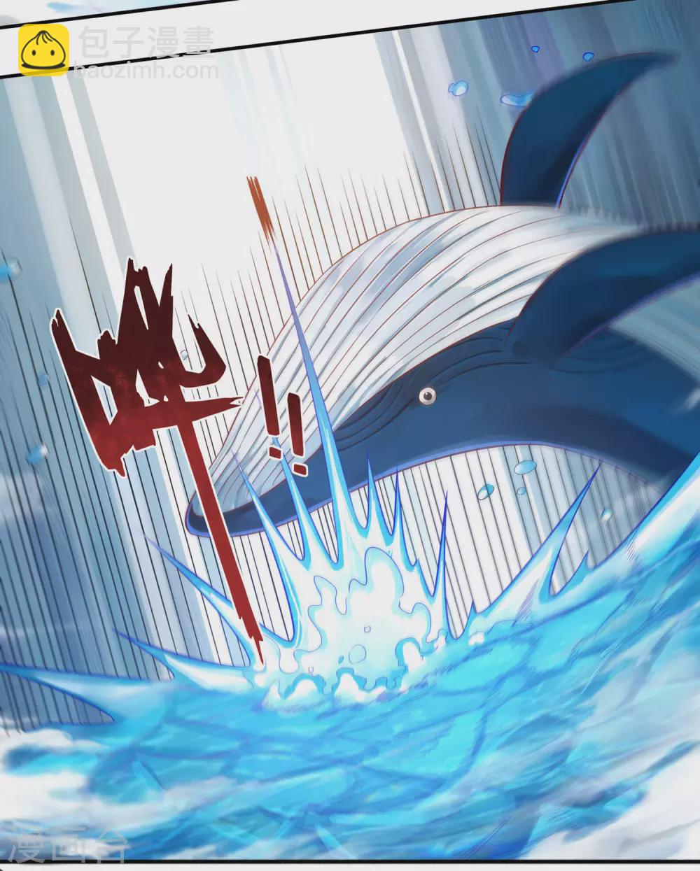 第23话 完美筑基-第26话