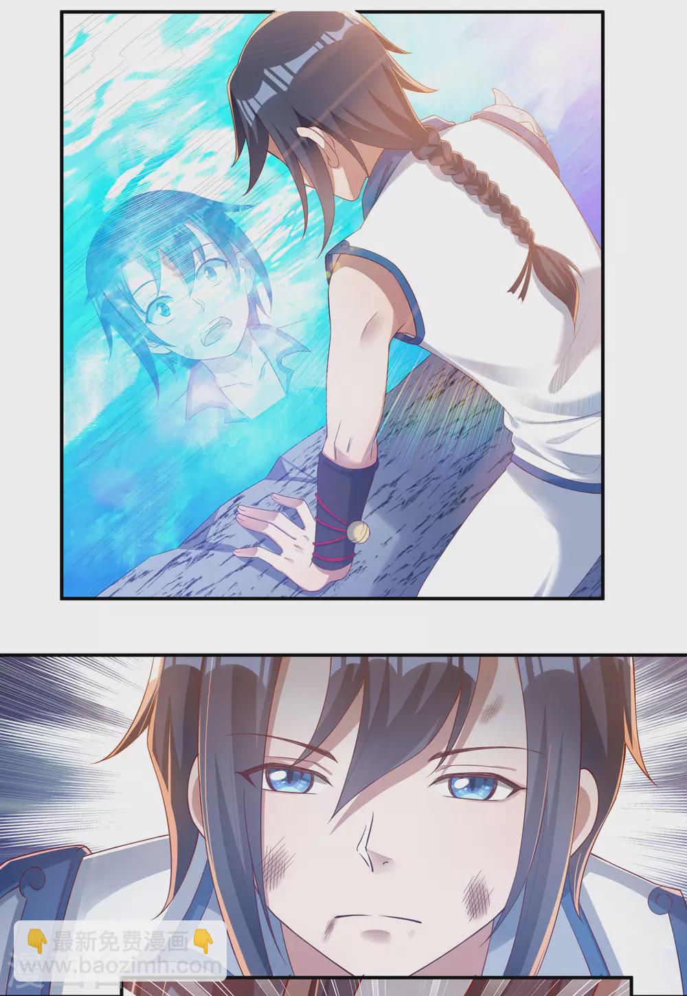 第23话 完美筑基-第26话