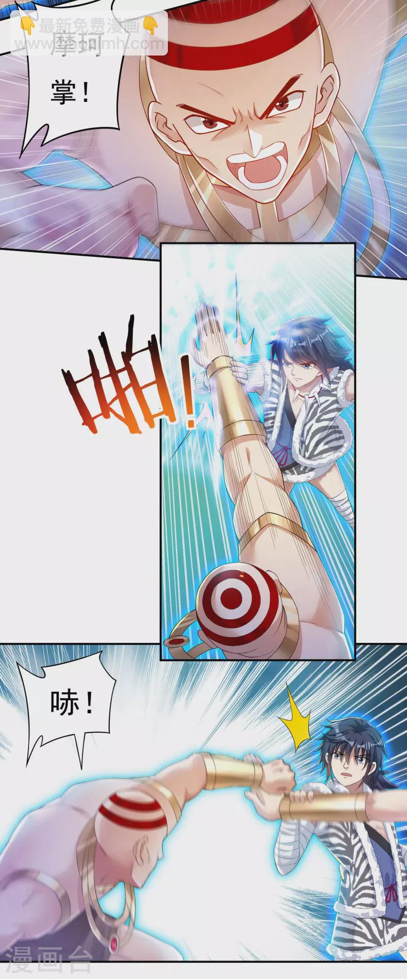 第28话 领主-第32话