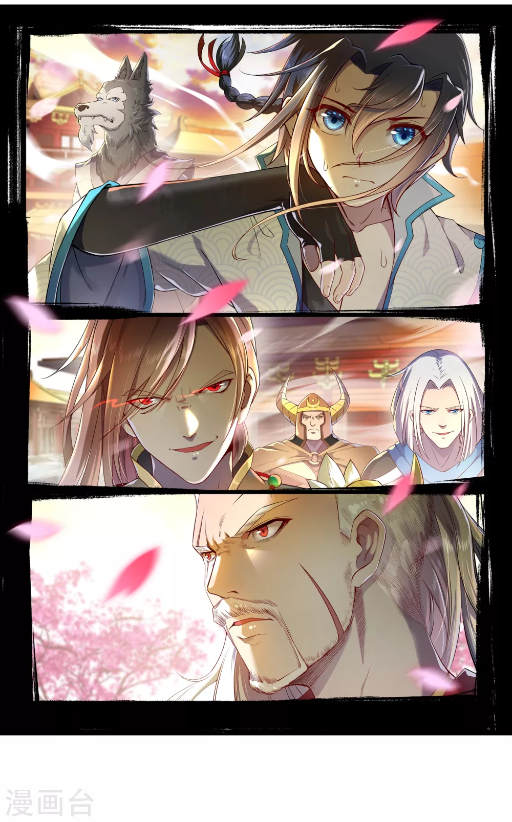 第3话 巫家3-第4话