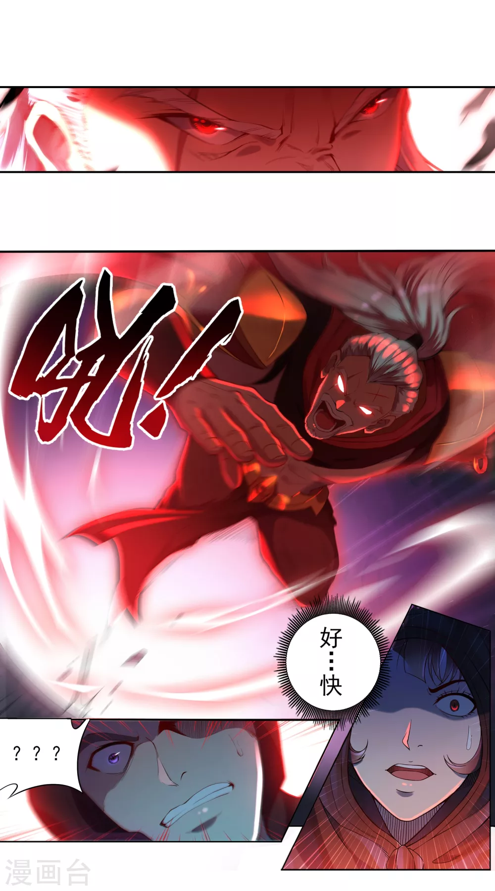 第3话 巫家3-第4话