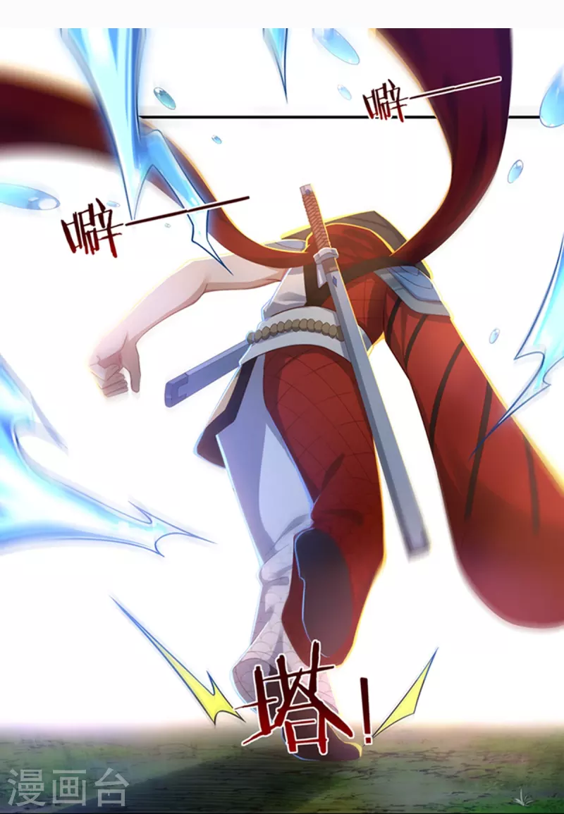 第30话 汇聚阴河-第34话