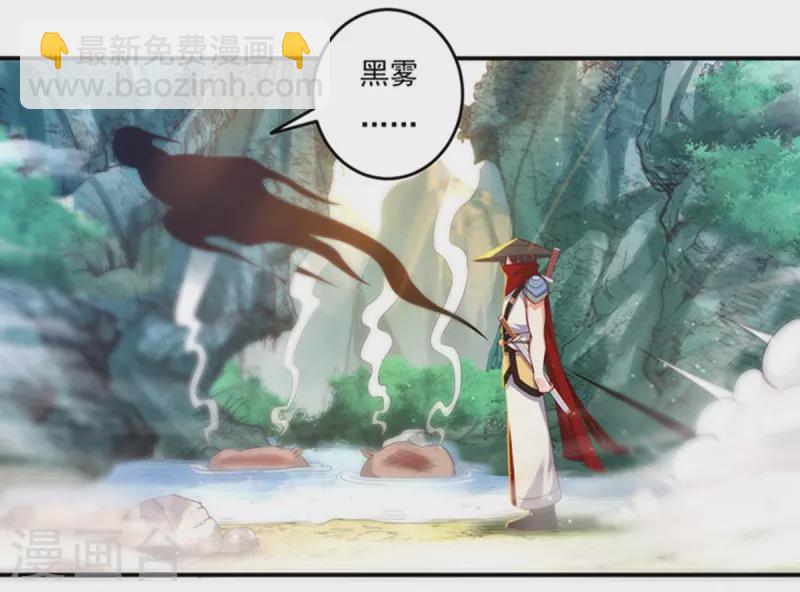 第30话 汇聚阴河-第34话