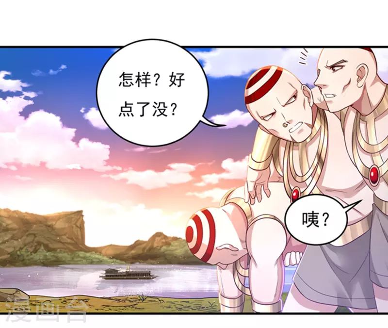 第30话 汇聚阴河-第34话