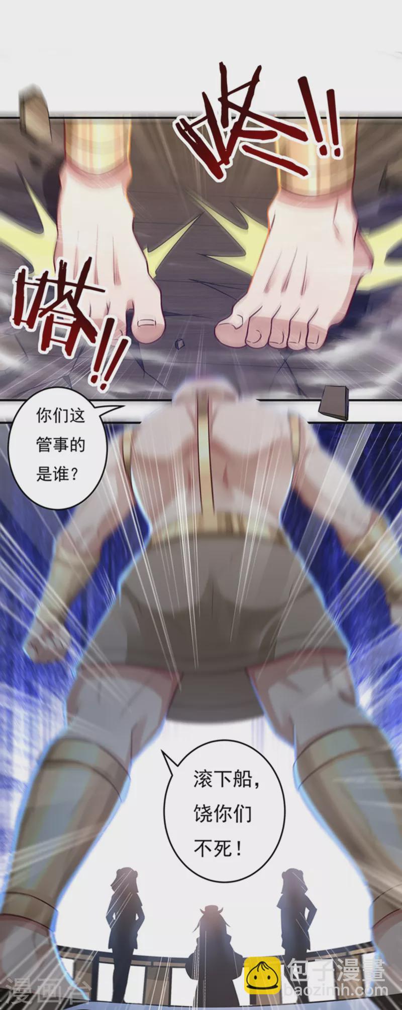 第30话 汇聚阴河-第34话