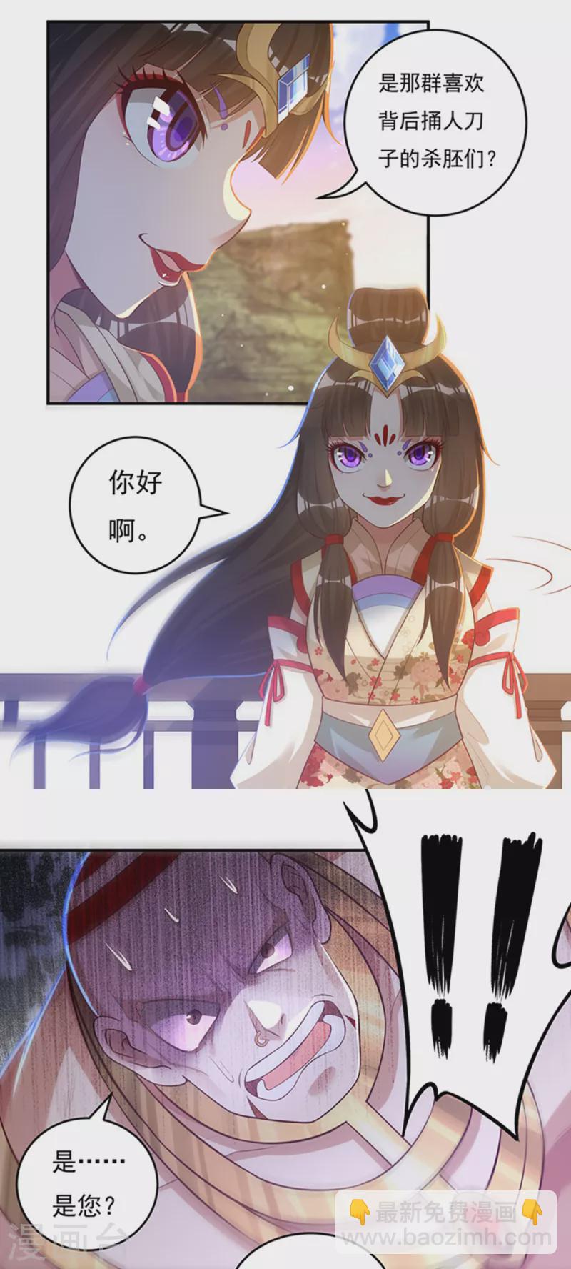 第30话 汇聚阴河-第34话