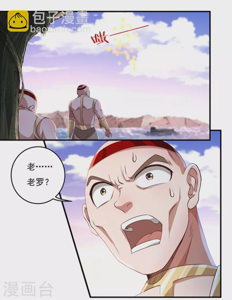 第30话 汇聚阴河-第34话