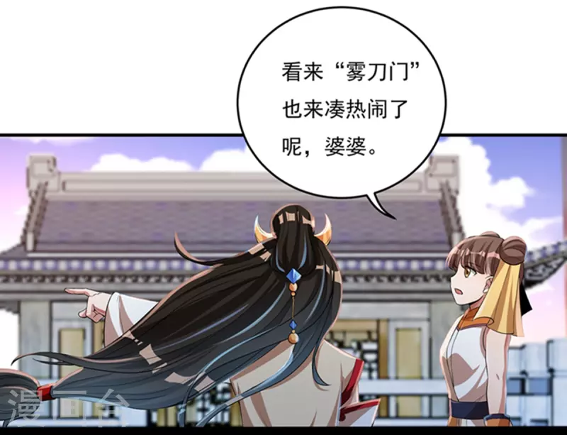 第30话 汇聚阴河-第34话