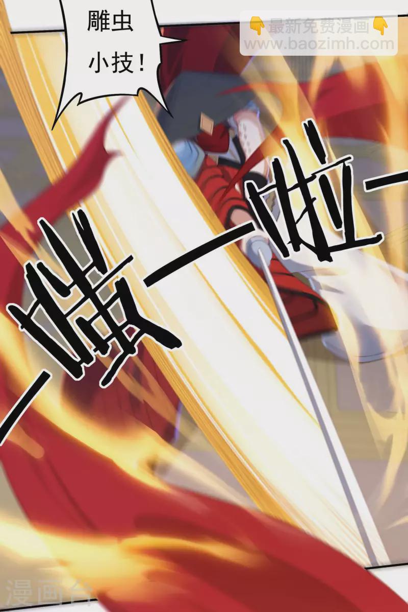 第34话 争夺-第38话