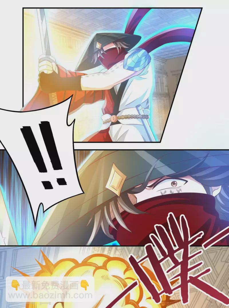 第34话 争夺-第38话