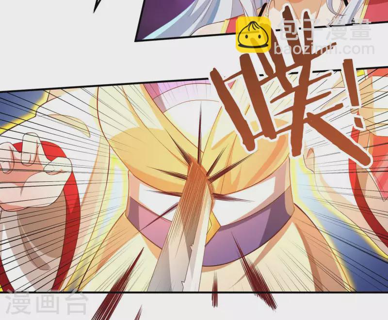 第34话 争夺-第38话