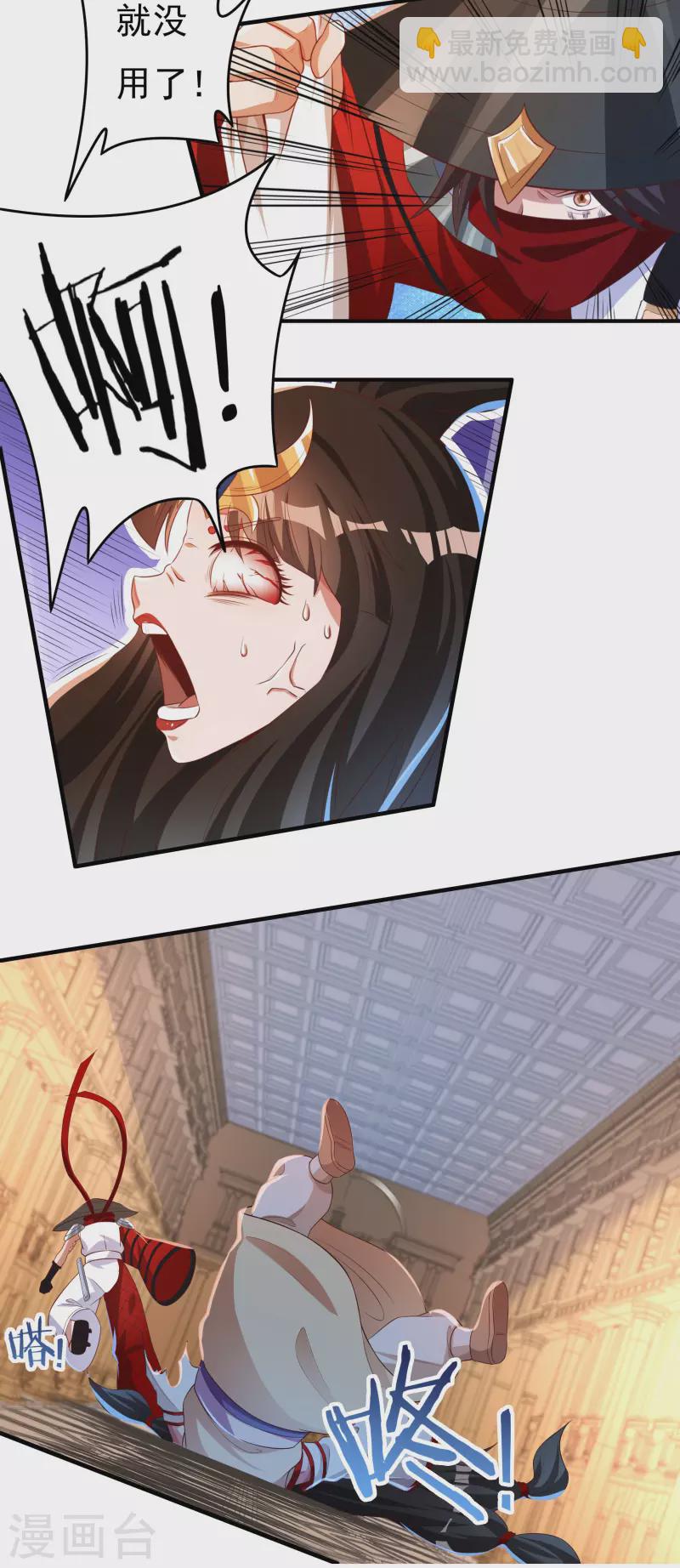 第35话 夺元秘术-第40话