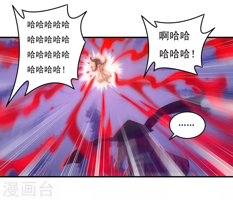 第35话 夺元秘术-第40话