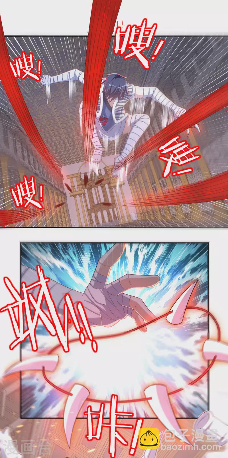 第38话 魔骨现身-第44话