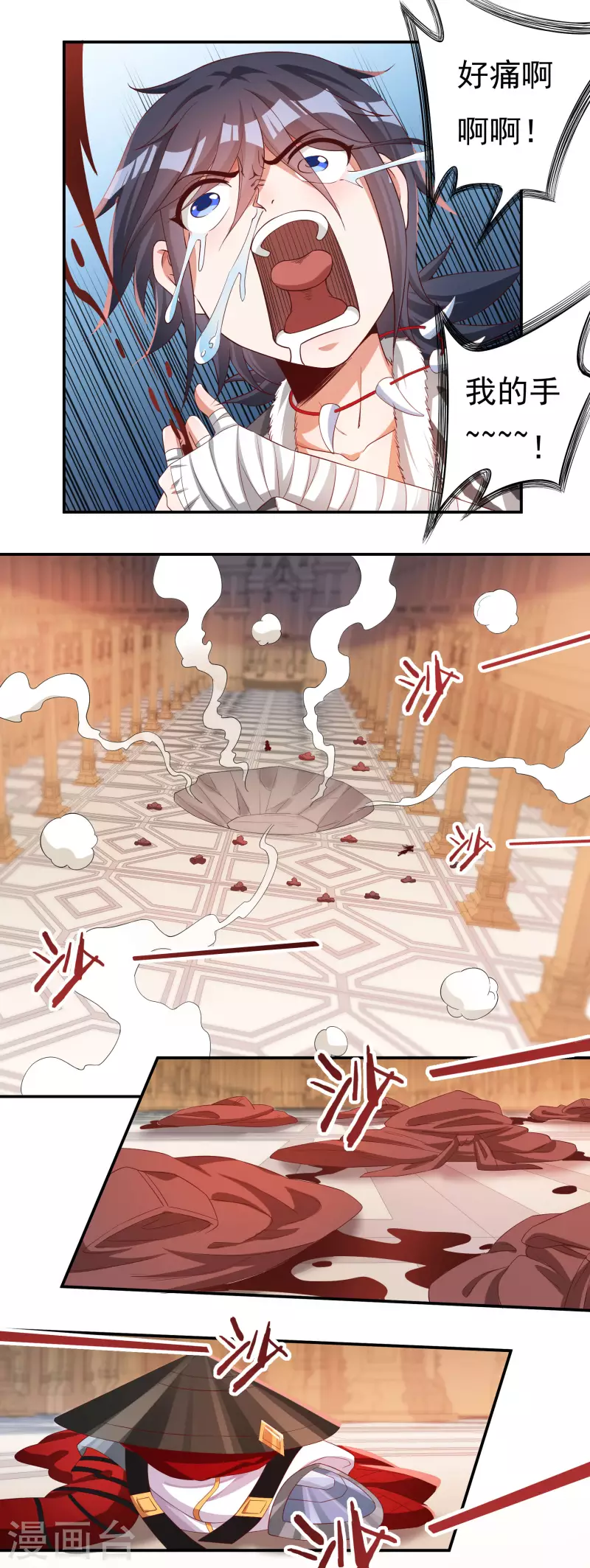 第38话 魔骨现身-第44话