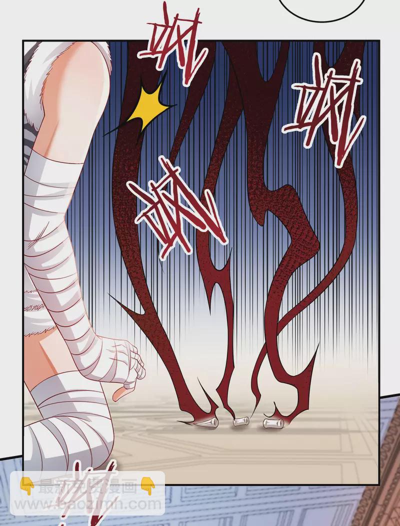 第38话 魔骨现身-第44话