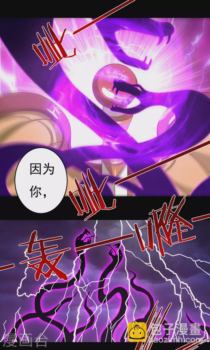 第40话 啸天神犬1-第46话