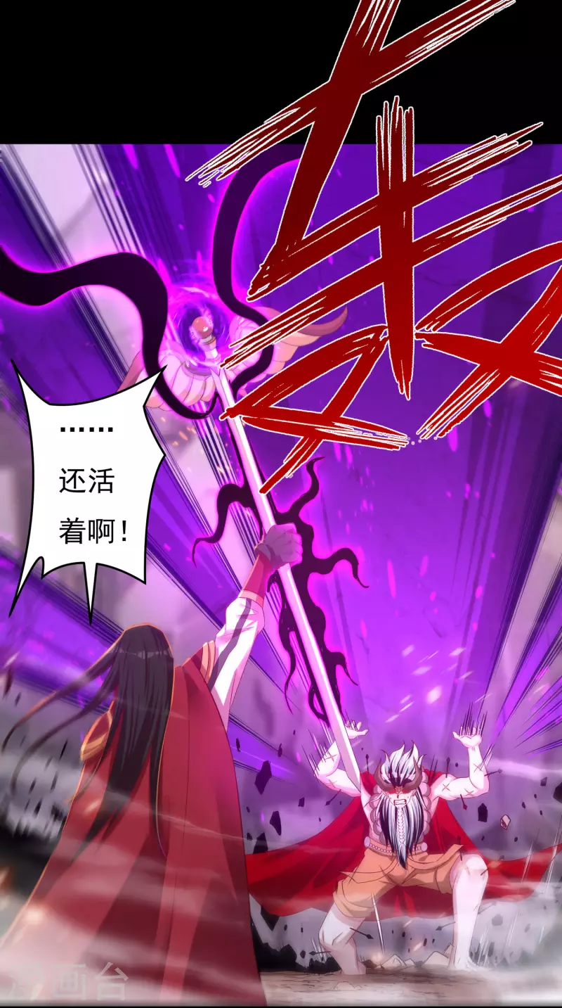 第40话 啸天神犬1-第46话