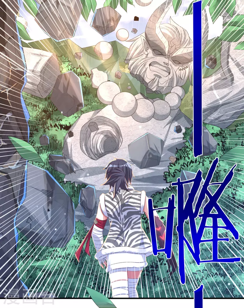 第40话 啸天神犬1-第46话