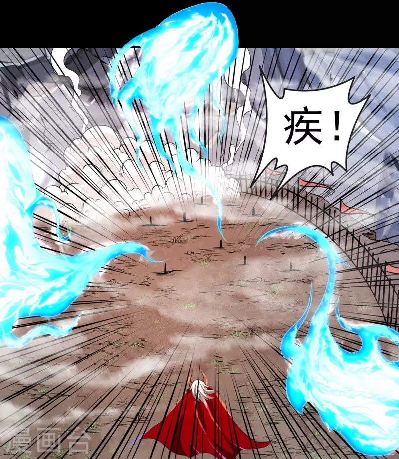 第40话 啸天神犬1-第46话