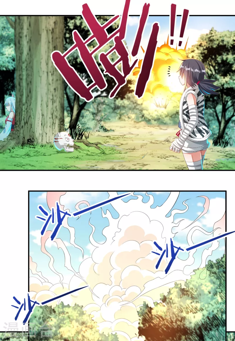 第41话 啸天神犬2-第48话