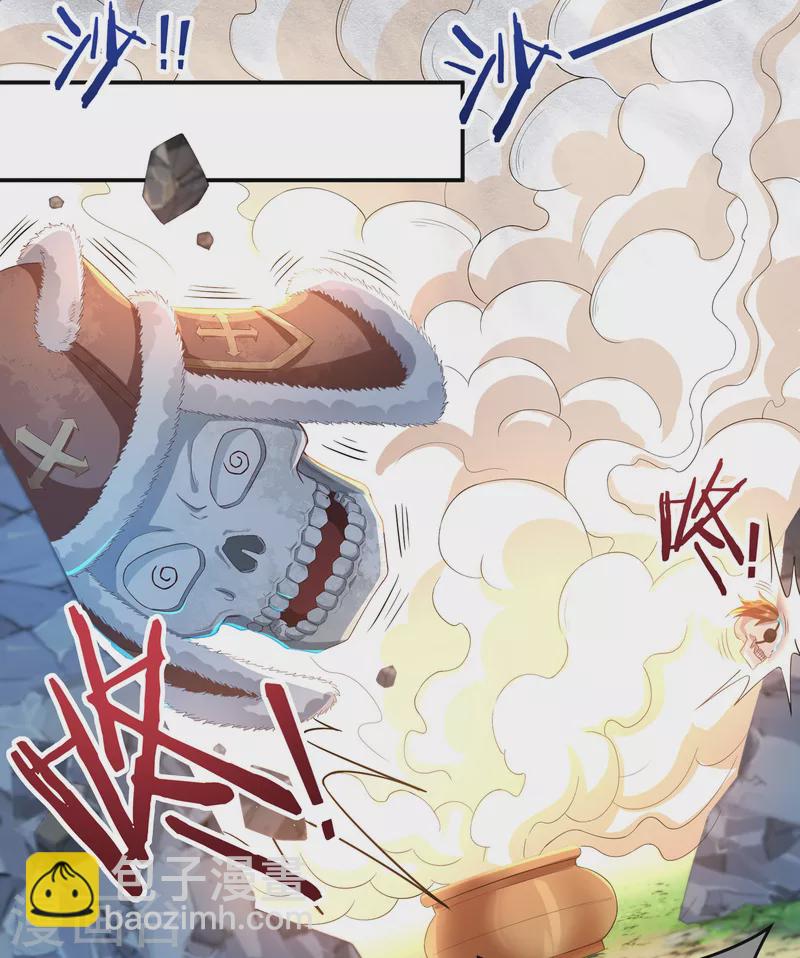 第41话 啸天神犬2-第48话