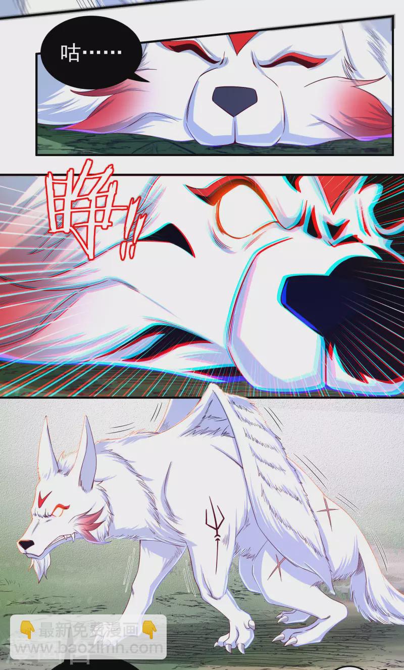 第42话 修罗印记-第50话