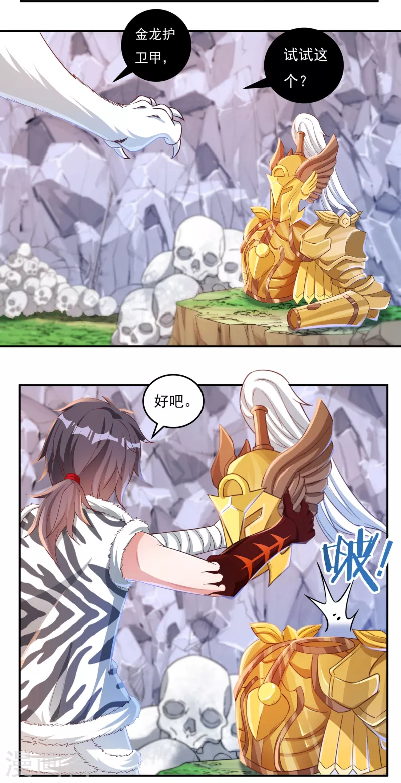 第44话 新的危机-第52话