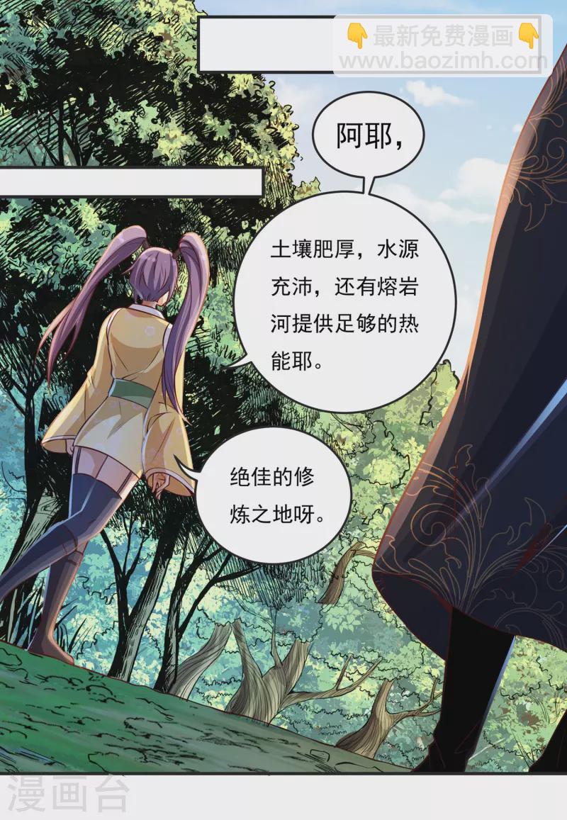 第44话 新的危机-第52话