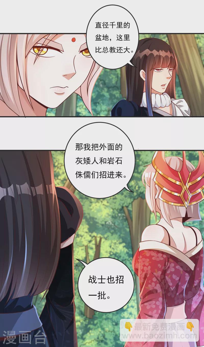 第44话 新的危机-第52话