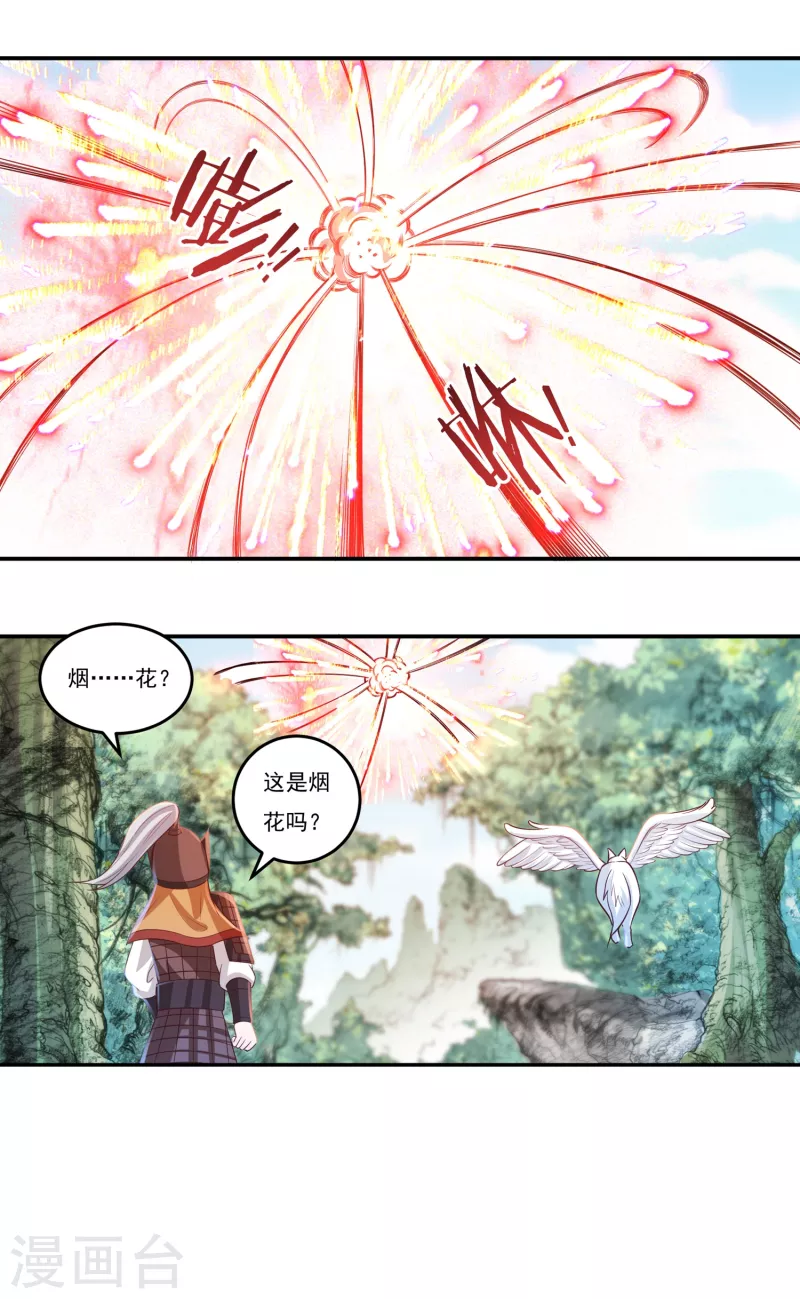 第44话 新的危机-第52话