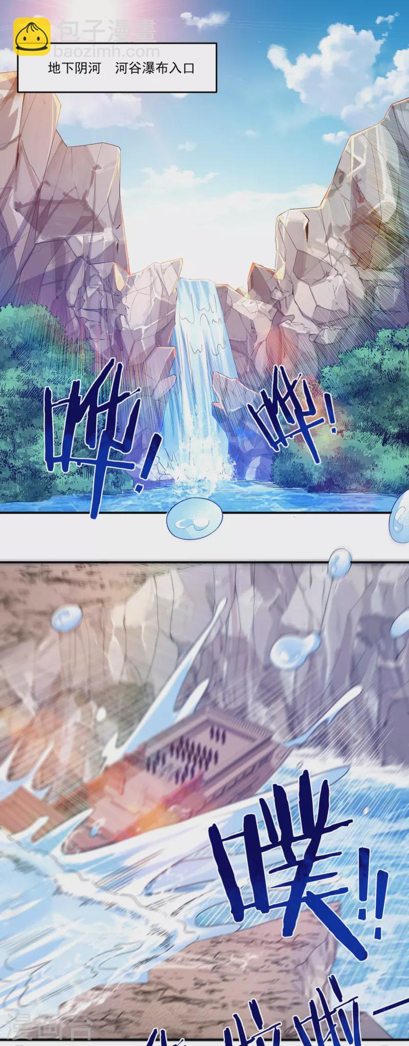 第44话 新的危机-第52话