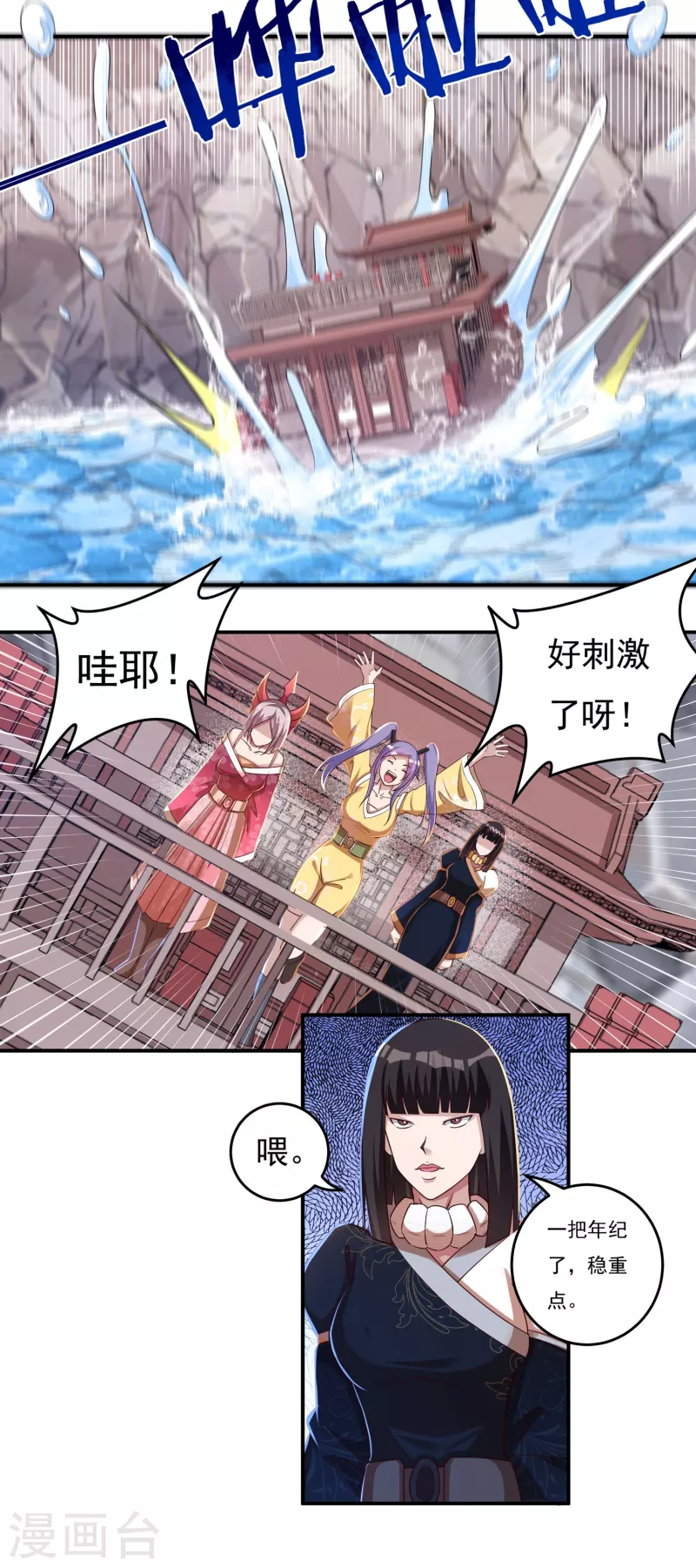 第44话 新的危机-第52话