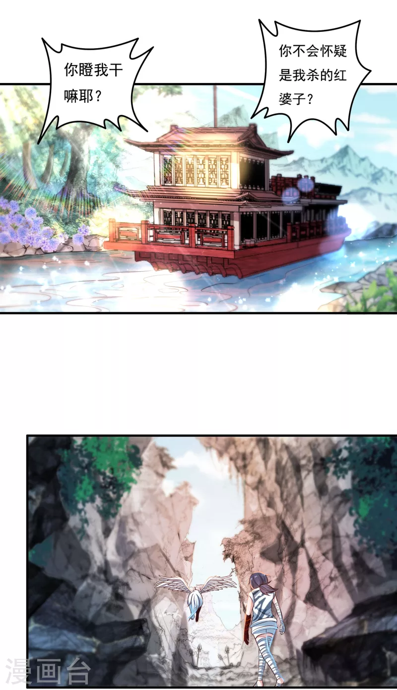 第44话 新的危机-第52话