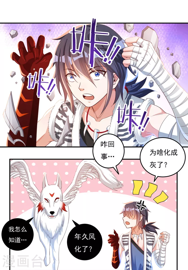 第44话 新的危机-第52话