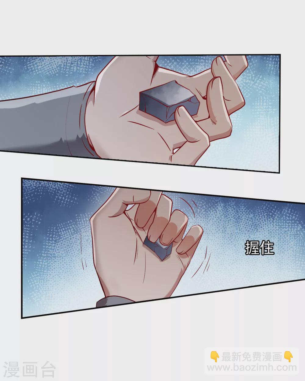 第5话 灭门2-第6话