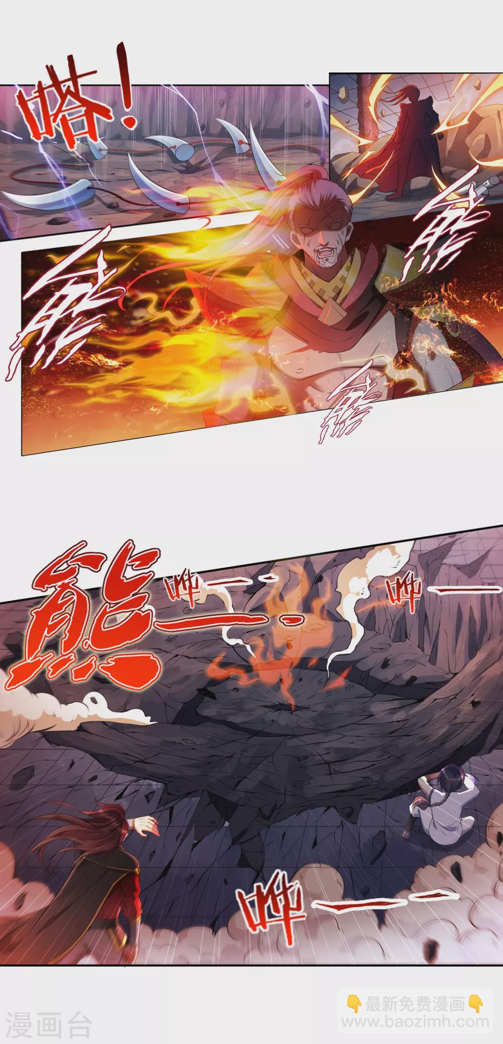 第5话 灭门2-第6话